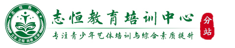 晋中叛逆小孩教育学校